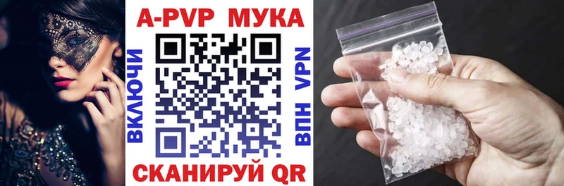 Альфа ПВП крисы CK  МЕГА tor  Вольск 