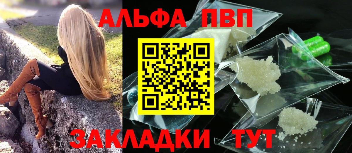 A PVP мука Вольск