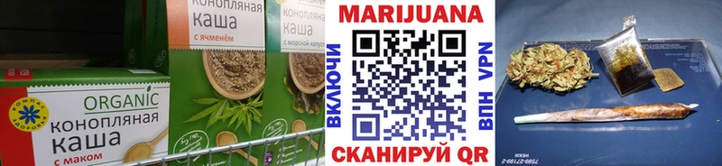 блэк спрут как зайти  наркошоп  Вольск  Печенье с ТГК марихуана 
