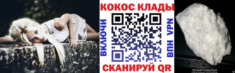 цена   Вольск  Кокаин Колумбийский 