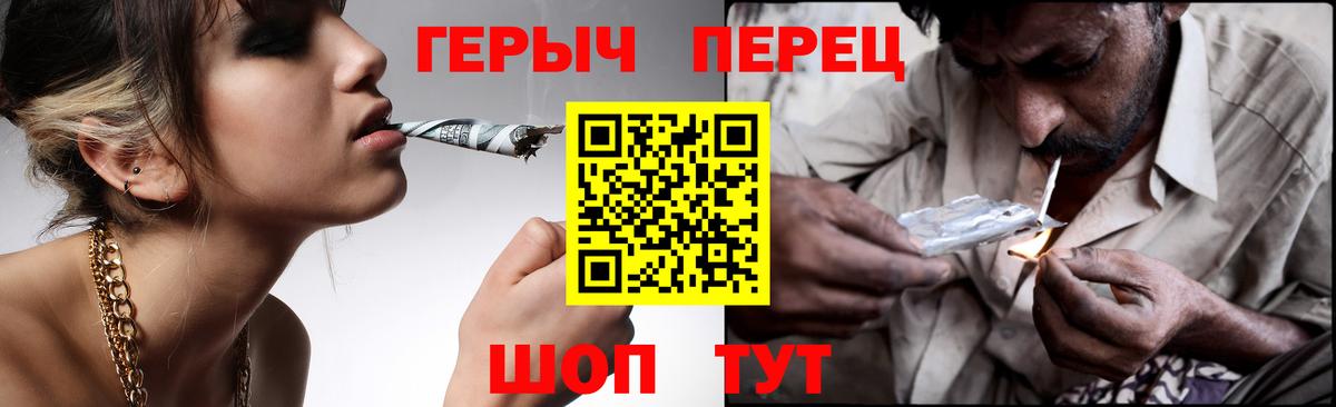 Героин VHQ  Вход с VPN  ГЕРОИН  Вольск 