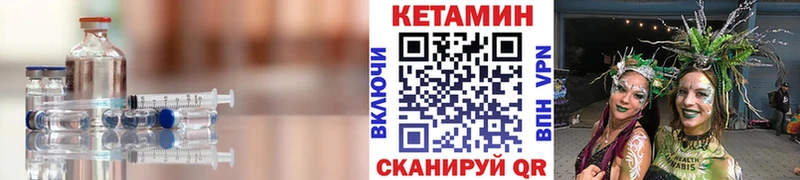 где купить blacksprut ссылки КЕТАМИН ketamine Вольск