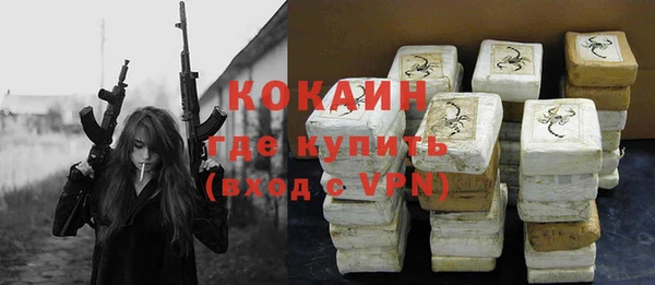 герыч Баксан