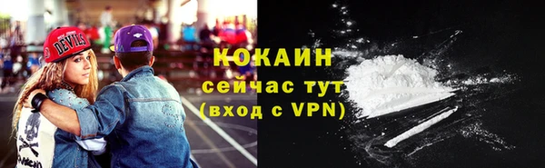 ALPHA PVP Балабаново