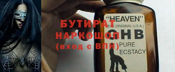 ALPHA PVP Балабаново