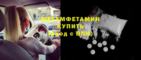 ALPHA PVP Балабаново