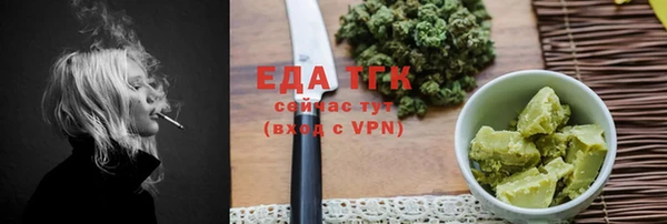 ALPHA PVP Балабаново