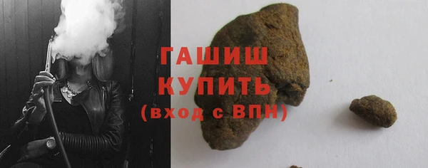 ALPHA PVP Балабаново