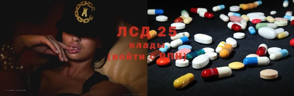 ALPHA PVP Балабаново