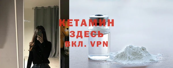 ALPHA PVP Балабаново