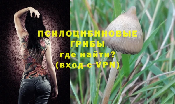 герыч Баксан