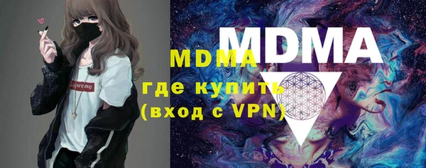 герыч Баксан