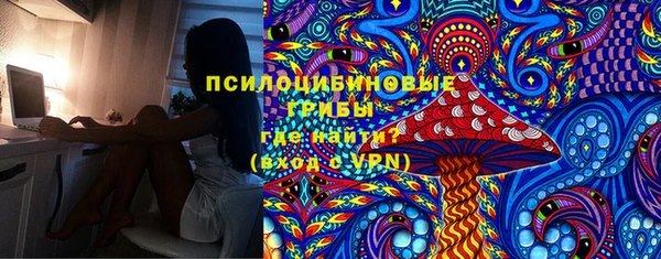 ALPHA PVP Балабаново