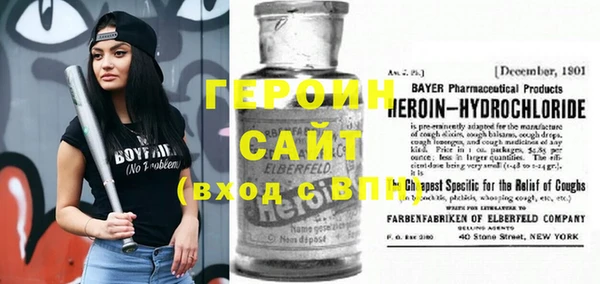 герыч Баксан