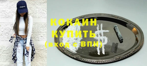герыч Баксан
