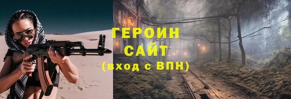 герыч Баксан