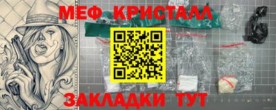 прущие крисы Малоярославец