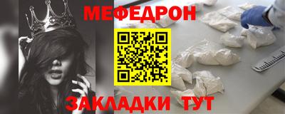 кокаин премиум Малгобек