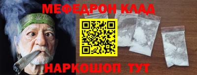 прущие крисы Малоярославец