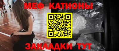 кристаллы Мариинск