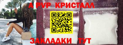 прущие крисы Малоярославец