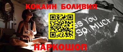 прущие крисы Малоярославец