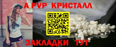 прущие крисы Малоярославец