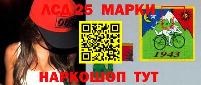 кристаллы Мариинск