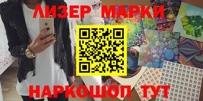 кристаллы Мариинск