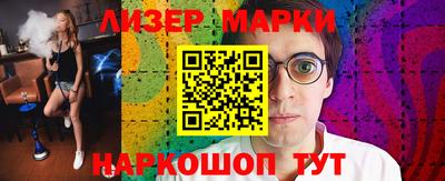 кокаин премиум Малгобек