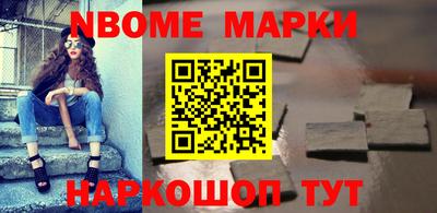 прущие крисы Малоярославец