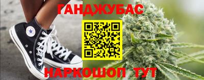 кристаллы Мариинск