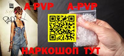 кристаллы Мариинск