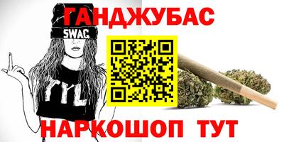 прущие крисы Малоярославец