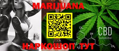 кристаллы Мариинск