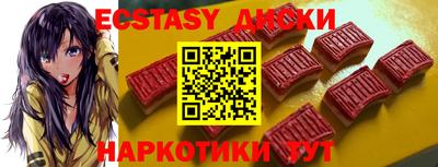 кристаллы Мариинск