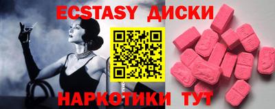 прущие крисы Малоярославец