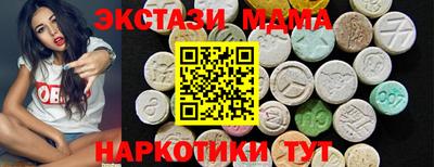 кокаин премиум Малгобек