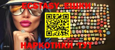 кристаллы Мариинск