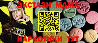 кокаин премиум Малгобек