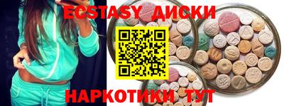 прущие крисы Малоярославец