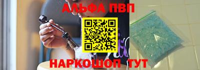 кристаллы Мариинск