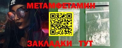 прущие крисы Малоярославец