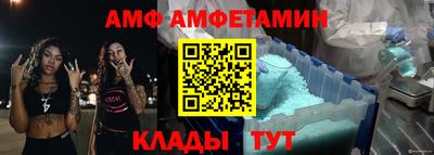 кристаллы Мариинск
