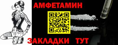 прущие крисы Малоярославец