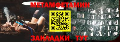 прущие крисы Малоярославец