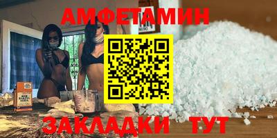 кристаллы Мариинск