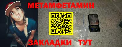 кристаллы Мариинск