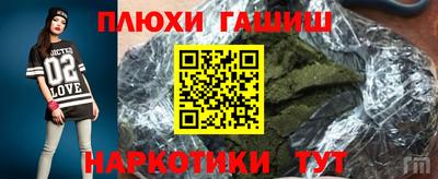 прущие крисы Малоярославец