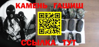 кокаин премиум Малгобек
